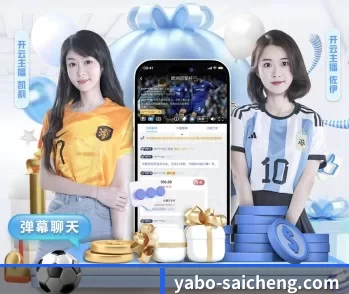 亚博(YABO)官网的故事 - 体育资讯内容服务