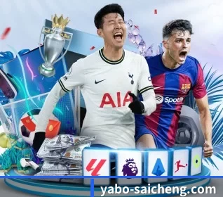 亚博(YABO)官网 APP 界面